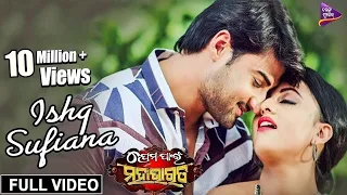 Ishq Sufiana