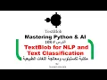 Python in Arabic TextBlob