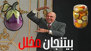 يوسف داود تفوق على عادل امام فالمشهد ده من مسرحية الزعيم   دندنها