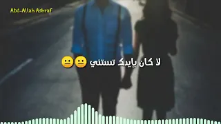 حالة واتس كنت اصلي وادعيلها دندنها