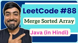 LeetCode 88 - Merge Sorted Array Java Code