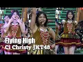 Download Lagu [VerticalCam] Christy JKT48 - Flying High | RedBull Basketball Championships 2022