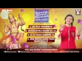 Download Lagu Kumar Vishu: Bajrangi Karein Dhamaal Full Songs | New Devotional Hanuman Bhakti Songs