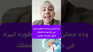 ايه اللي يحصل لو شميت ريحه الحشيش التدخين السلبي للحشيش 