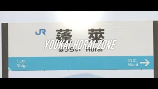 YOUKAI HORAI ZONE  YOUKAI HORAI ZONE