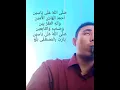 Download Lagu Shollallahu 'ala yasin versi ceng zamzam oleh vokal amatiran