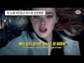 Download Lagu 🏆빌보드 15주 1위, 22년도 최고의 히트곡 : Harry Styles - As It Was [가사/해석/번역/lyrics]