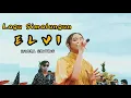 Download Lagu LYODRA - LAGU SIMALUNGUN \