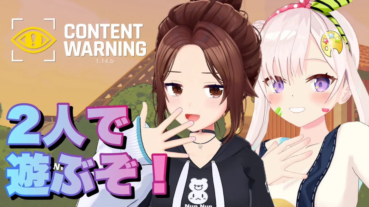 【Content Warning】2人でいい感じの動画撮影しに行きます。【ホロライブ/ときのそら】