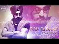 Poh Di Raat (Full Audio) | Diljit Dosanjh | Latest Punjabi Song 2016 | Speed Records