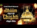 Lagu Chatti Sharif Mubarak - Dhoom Machi Hai Chishti Nagar Mein - Arshad Kamli - 814 Urs Khwaja Qawwali