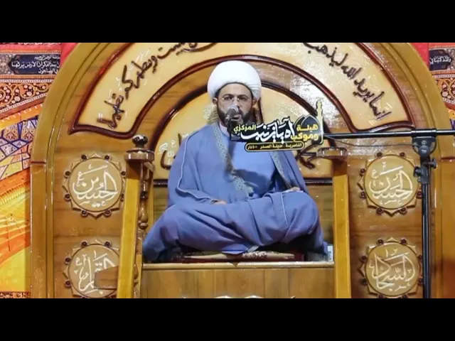 ⁣عشرة أشياء بعضها أشد من بعض _ سماحة الشيخ مهدي الطرفي