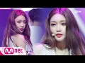 Download Lagu [CHUNG HA - Love U] Comeback Stage| M COUNTDOWN 180719 EP.579