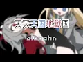 Lagu Aiobahn +81 feat. Nanahira \u0026 Pmaru-sama. - Tenten Tengoku Jigoku Koku | lyrics video (kan/rom)