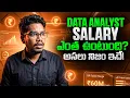 Data Analyst Salary Fresher to Senior Salary 2026