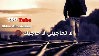 بريني الذمه اني بريك آ 
