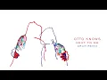 Otto Knows - Next to Me (Grum Remix)