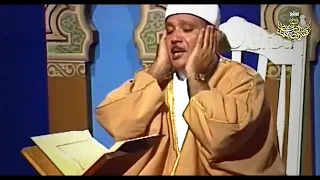 ال ذ ي خ ل ق ن ي ف ه و ي ه د ين خاشعة بصوت الشيخ عبد الباسط عبد الصمد رحمه الله 