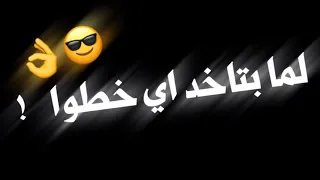 تصميم شاشة سوداء اهلا بيك في العالم اهلا بيك في الفوضي بدون حقوق 2021 