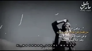 اشعار قارحه  دندنها