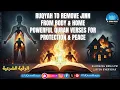 Download Lagu Ruqyah to Remove Jinn from Body \u0026 Home | Powerful Quran Verses for Protection \u0026 Peace