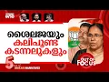 പാലത്തായിയിൽ തുടരുന്ന പിഴവ് | Counsellor suspended in Palathayi POCSO case | Out Of Focus