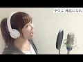 残酷な天使のテーゼ／高橋洋子【新世紀エヴァンゲリオン】アニメ主題歌/OP/フル歌詞付き-cover（Zankoku na Tenshi no Te-ze/Takahashi youko）歌ってみた