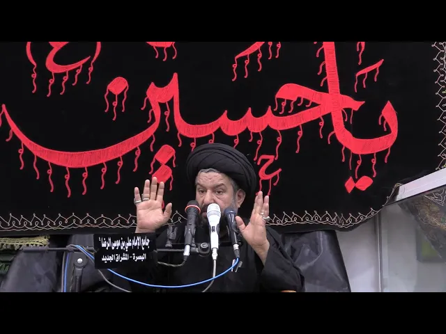 ⁣#الليلة الثالثة من محرم الحرام 1447ه‍ / سماحة آية الله الحاج السيد مجتبى السويج دام ظله