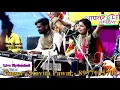 Lagu Kavita pawar ka bhajan new Rajasthani marwadi bhajan 2019 कविता पवार का जंभेश्वर भगवान का भजन