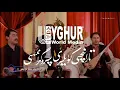 Lagu Bugun ikki kun boldi Yurushi | Taranchi kuyliri | تارانچى كۈيلىرى 1 |Uyghur Ili folk song