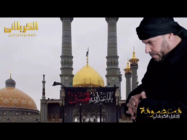 ⁣معصومة ياناس حضرتها المنية | قصائد من تراث المنبر - مجلس