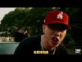 OGS-頑童MJ116｜『公園打個太極Chilling like a OGS最重要三個東西Chilling like a OGSMoney 孫女 量血壓』（動態歌詞🎵)