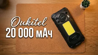 ФАКТЫ про Oukitel WP61, которые СТОИТ ЗНАТЬ перед покупкой