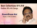 Lagu Raasidhaan Kai : Song | En Aasa Machan | Deva | Vaali | 1994 | Audio Song