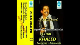 Cheb Khaled Khouf Ngadji Bahri الشاب خالد خوف نݣاجي بحري 