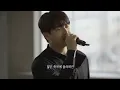 [최초 공개] DK (디셈버) - 心 (심)