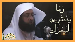 تلاوة عطرة من سورة فاطر لفضيلة القارئ الشيخ بدر التركي  تلاوة عطرة من سورة فاطر لفضيلة القارئ الشيخ بدر التركي