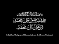 Download Lagu (Nasheed) Allahumma Salli Ala Muhammad Wa Ale Muhammad - TrueGuidanceISLAM