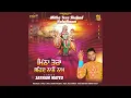 Download Lagu Mitha Tera Shehad Nalo Naam
