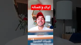 اياك وترك المغنسيوم في رمضان دكريم على فكر تانى معلومات 