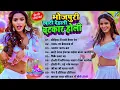 Lagu #Video | 2026 के होली | Holi Ke Gana |#Holi Song 2026 | Bhojpuri Holi Song | #होली गीत | Dehati Holi
