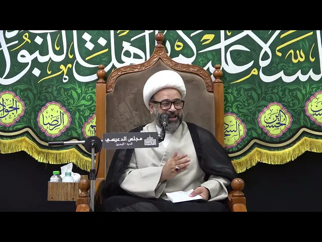 ⁣المراد من قوله تعالى ( عم يتساءلون عن النبأ العظيم ) - الشيخ ياسين الجمري - مجلس الدعيسي