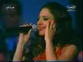 حبيبي و أدلع عليك ديانا حداد حفلة رأس السنة 2005 Diana Haddad