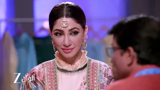 اعلان حلقة 122 من مكانك في القلب 9 خطة آليا لتدمير براتشي 