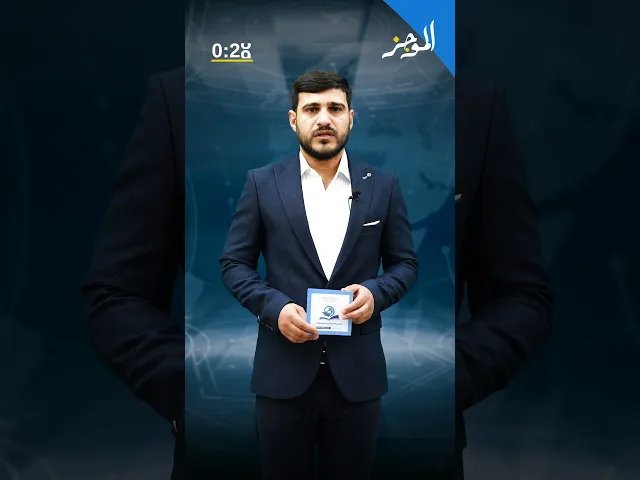 ⁣الموجز: موجز لأهم نشاطات قسم الشؤون الفكرية والثقافية في العتبة العباسية المقدسة