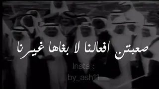 لا بكت نجد العذيه تهل  دموعنا           دندنها