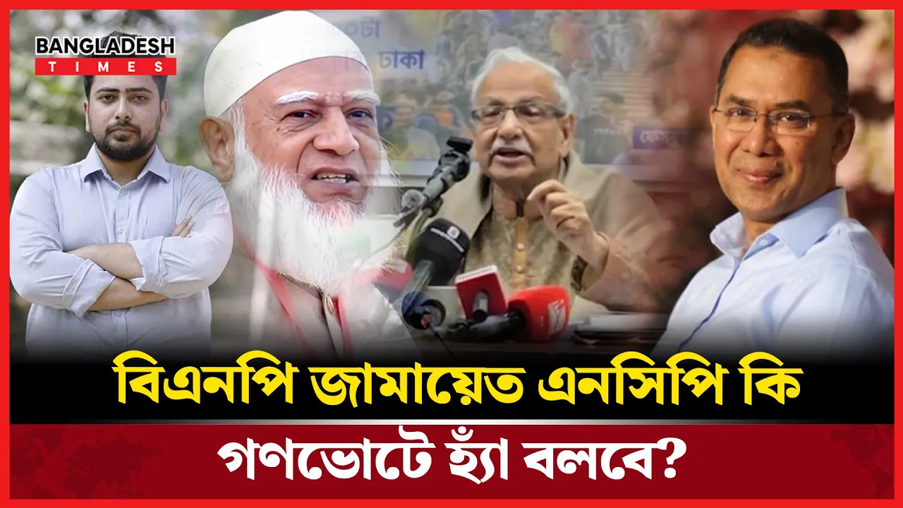 কেমন নির্বাচনী ইশতেহার চাই যা বলছে বদিউল আলম মজুমদার