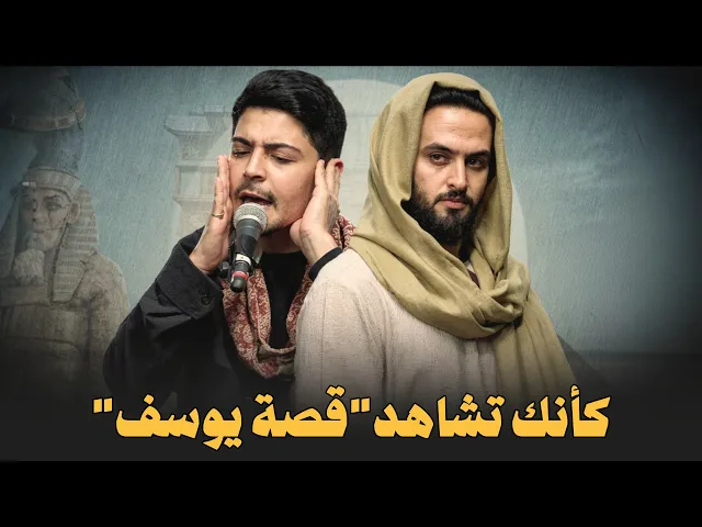 ⁣كأنك تعيش قصة نبي الله يوسف مع شاب معجزة تعتقد أنه في الخمسين من عمره ! العملاق محمد رضا بورصفر 4K