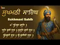 Lagu Sukhmani Sahib (ਸੁਖਮਨੀ ਸਾਹਿਬ) Sukhmani Sahib Full Path With Lyrics | Path Sukhmani Sahib #paath