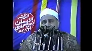 أجمل تلاوة لسورة الإسراء عام 2000 محمود صديق المنشاوي HD صوت نقي وجودة عالية  أجمل تلاوة لسورة الإسراء عام 2000 محمود صديق المنشاوي HD صوت نقي وجودة عالية